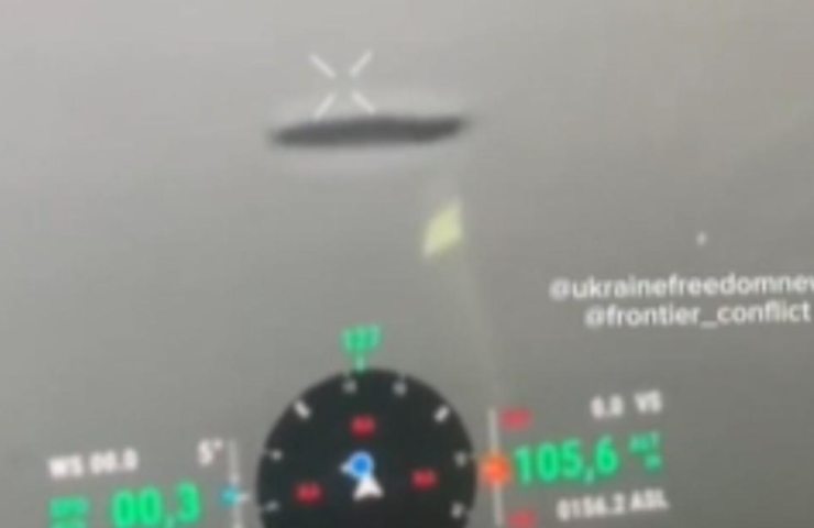 ufo drone